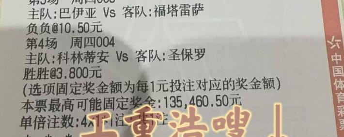 麻将胡了2-亞(yà)特兰大VS热那(nà)亞(yà)实時(shí)比分(fēn)預(yù)测分(fēn)析