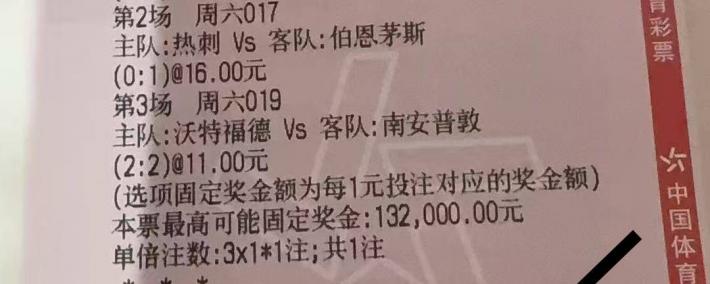 麻将胡了免费旋转-阿塞拜疆VS法国实时比(bǐ)分分析