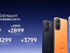 麻将胡了免费旋转-iQOO Neo11正(zhèng)式开售，NBA2K官方比赛用机，游戏党闭眼(yǎn)入