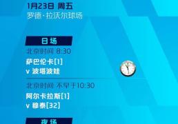 麻将糊了-澳(ào)网第(dì)6比(bǐ)賽(sài)日賽(sài)程：中国組(zǔ)合挑战女双頭(tóu)号种子