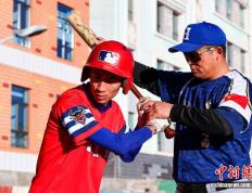 麻将胡了2-【图片故事】棒球(qiú)教(jiào)练华旦班玛：爲(wèi)高原牧区孩(hái)子揮(huī)出一条“梦想之(zhī)路(lù)”