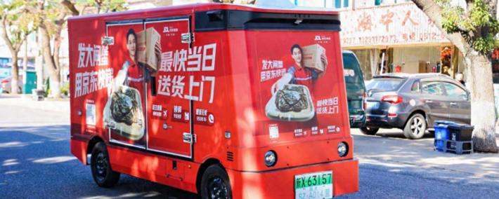 麻将胡了-京东物流第(dì)三季(jì)营收(shōu)551亿：同比(bǐ)增24% 王振辉重新担任(rèn)CEO