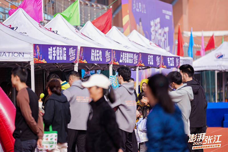 麻将胡了免费旋转-以賽(sài)为媒！“澎湃张江”第四届腰旗橄榄球公开賽(sài)落幕