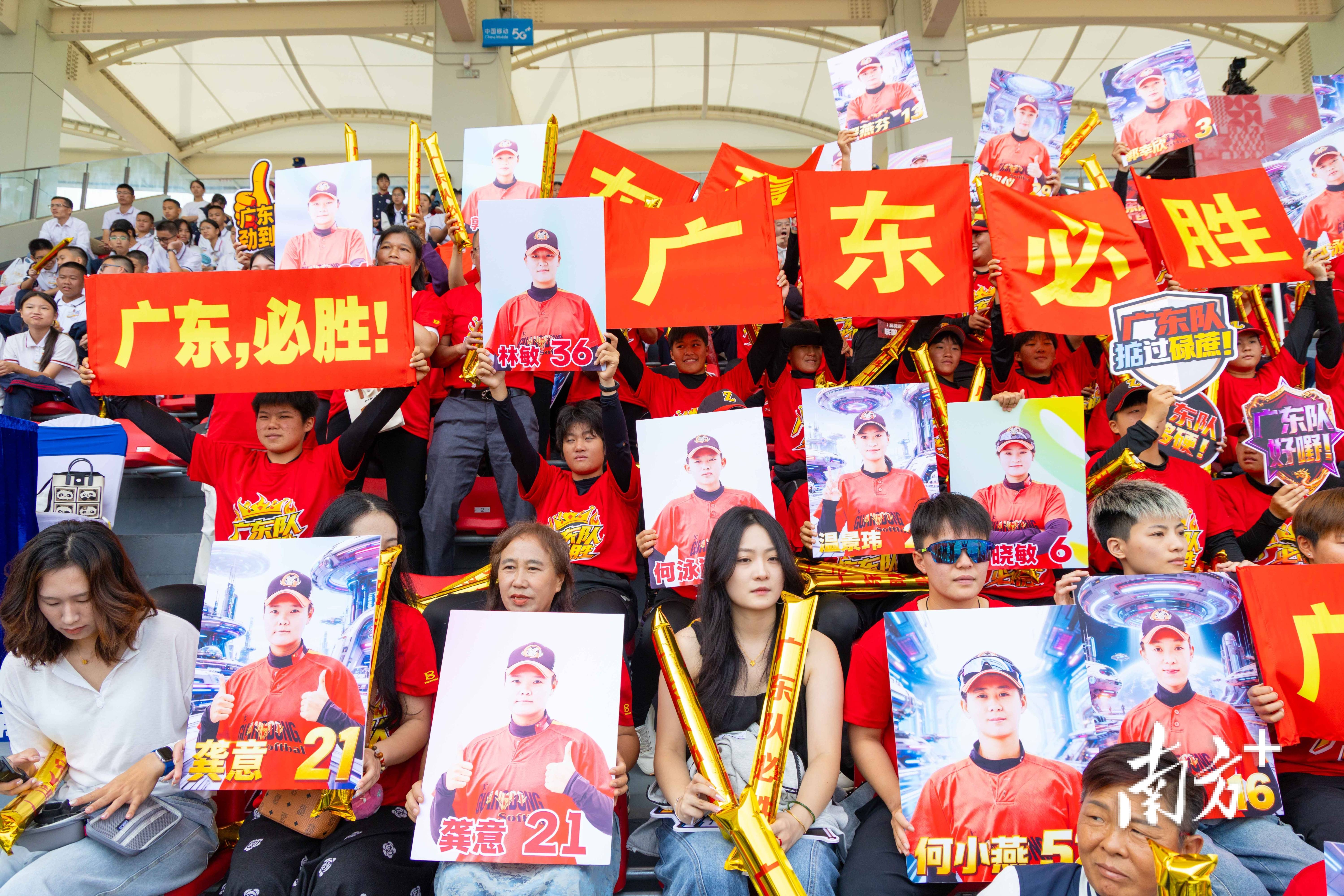 麻将胡了2-“棒(bàng)球(qiú)之城”中(zhōng)山：在“躰(tǐ)育+”赛道上实现“全垒打”