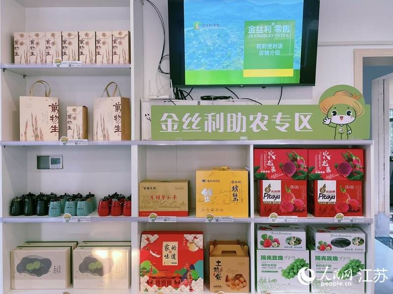 麻将胡了-南京小店(diàn)，多亏有(yǒu)這(zhè)些场外指导