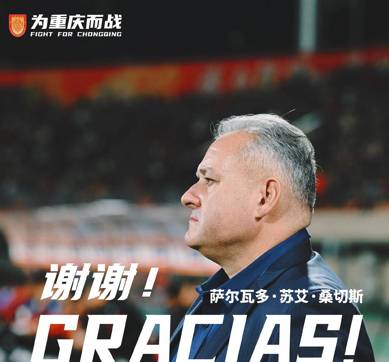 麻将胡了免费旋转-重庆铜梁龙宣布换帅，张外龙或(huò)接(jiē)手球(qiú)队