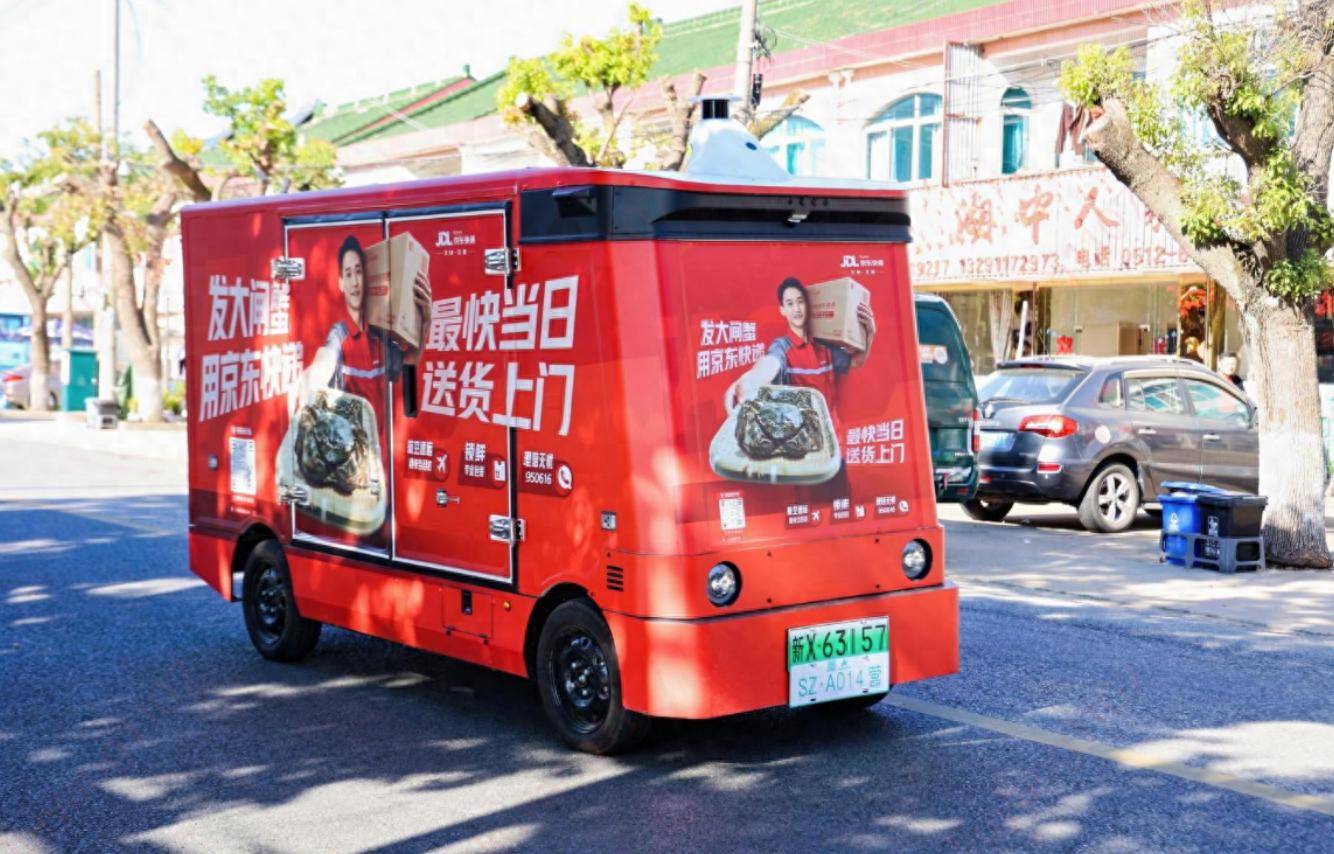 麻将胡了-京东物流第(dì)三季(jì)营收(shōu)551亿：同比(bǐ)增24% 王振辉重新担任(rèn)CEO