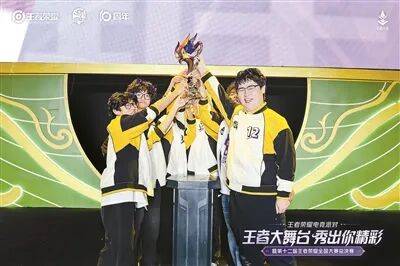 麻将胡了-電(diàn)竞，不再只是一場(chǎng)場(chǎng)线上(shàng)比赛