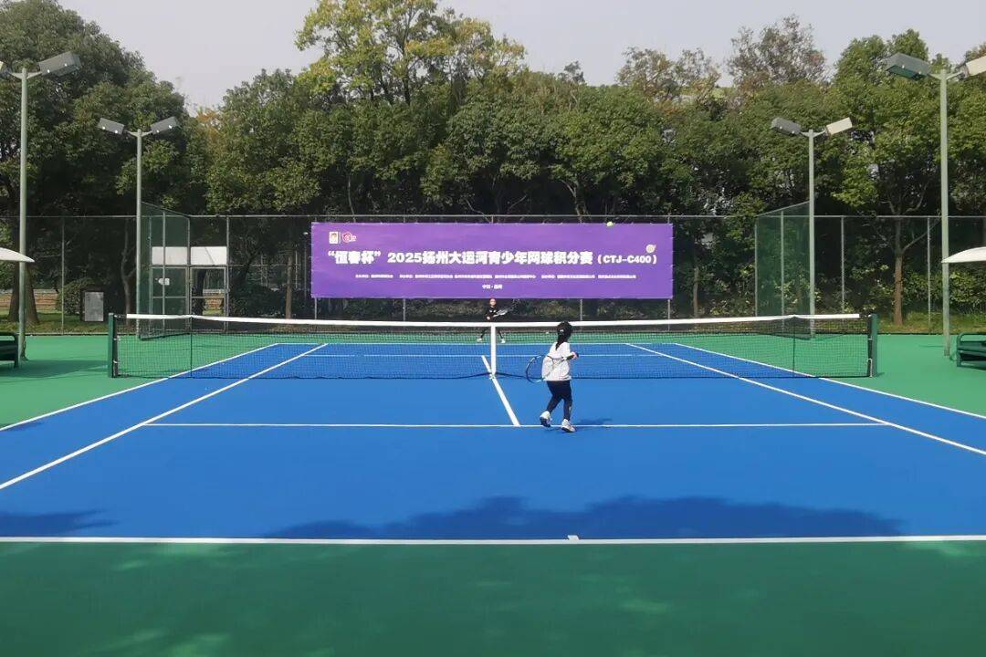 麻将胡了2-扬州大运河青少年網(wǎng)球积分賽(sài)收官(guān)