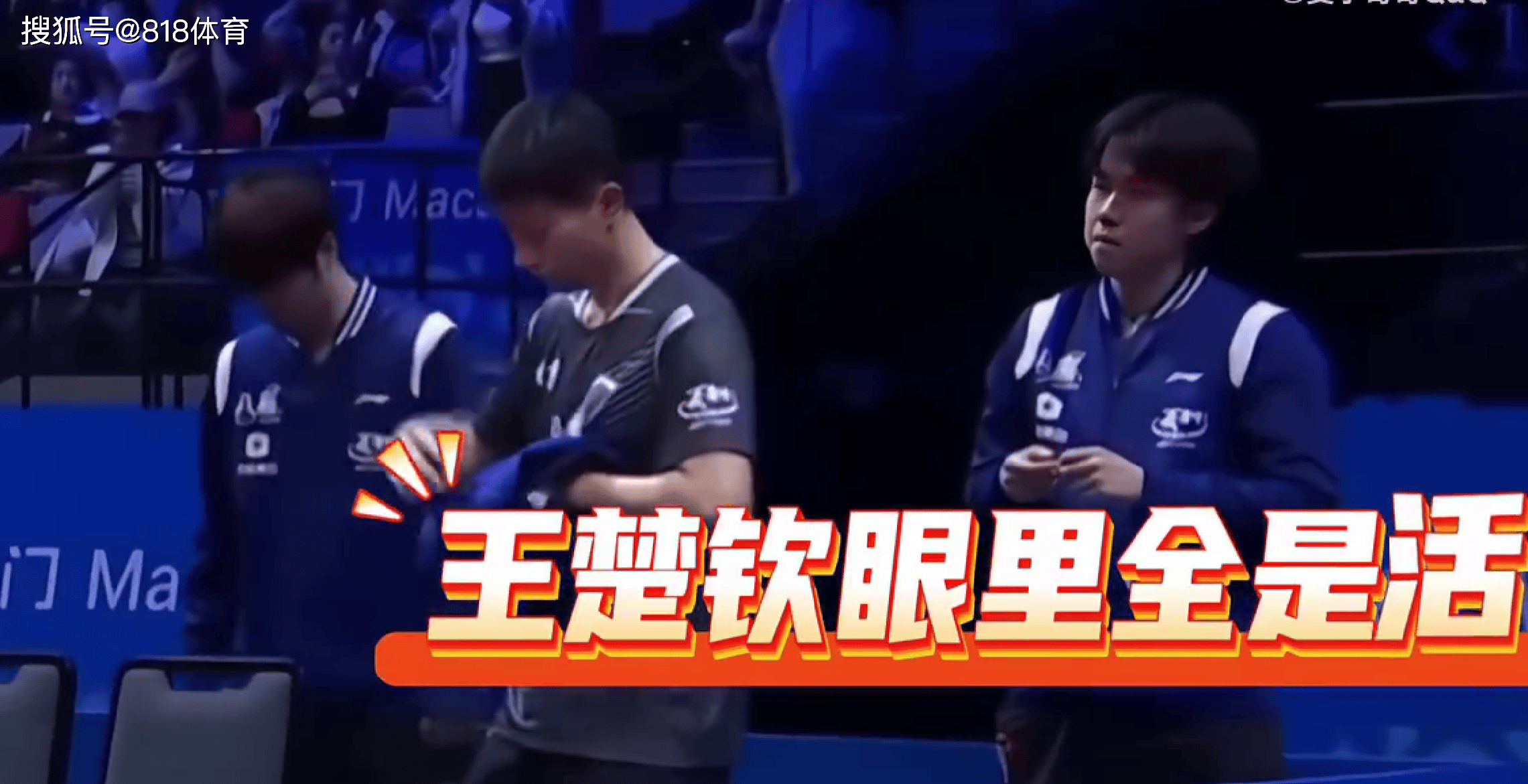 麻将胡了-有前途!王楚钦看到(dào)马龙比赛暂停没水喝(hē),马上(shàng)跑去给龙队拿(ná)了(le)一瓶水