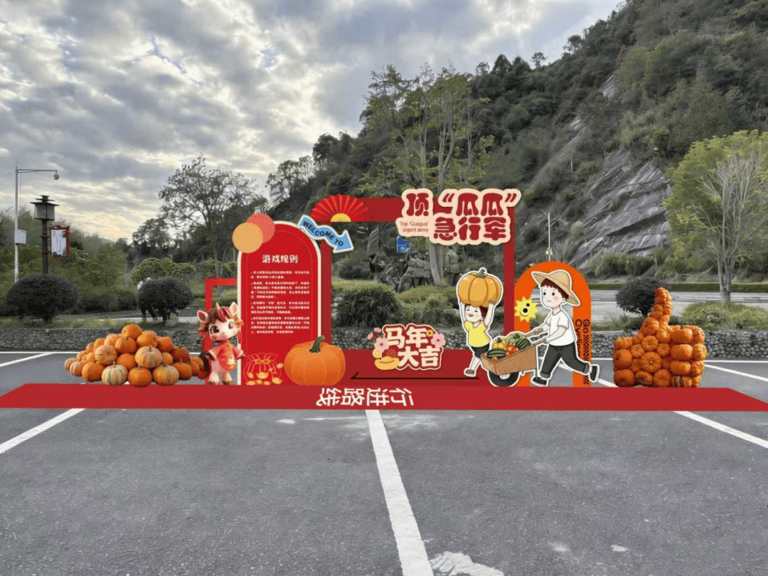 麻将胡了免费旋转-“购”精彩！吉安元(yuán)旦活动大集(jí)锦