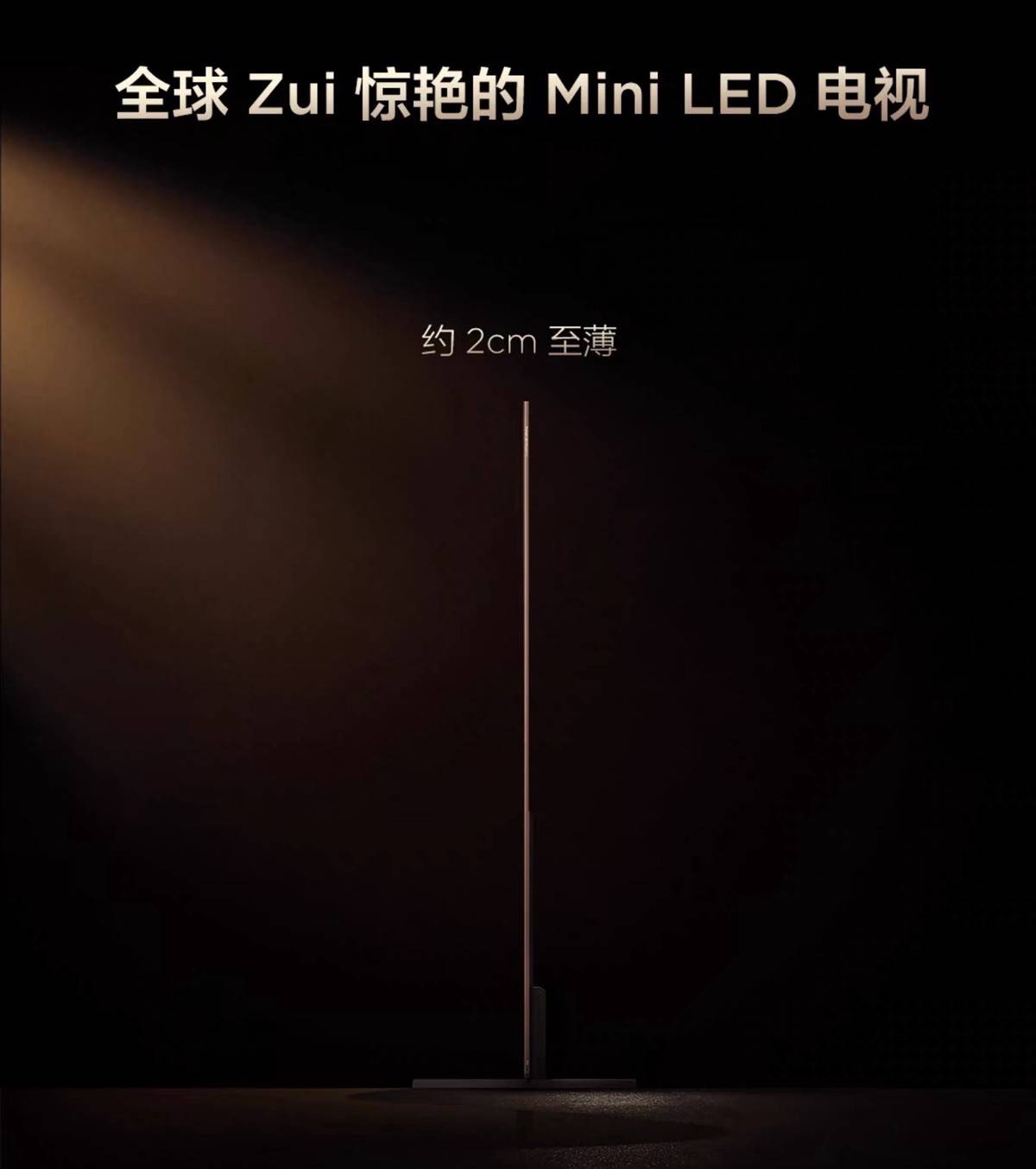 麻将胡了2-TCL厦门电竞嘉年(nián)华：瑞(ruì)士(shì)轮對(duì)阵，“机皇”X11L重(zhòng)塑极致视觉标杆