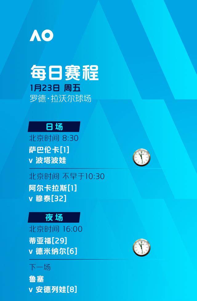 麻将糊了-澳(ào)网第(dì)6比(bǐ)賽(sài)日賽(sài)程:中国組(zǔ)合挑战女双頭(tóu)号种子