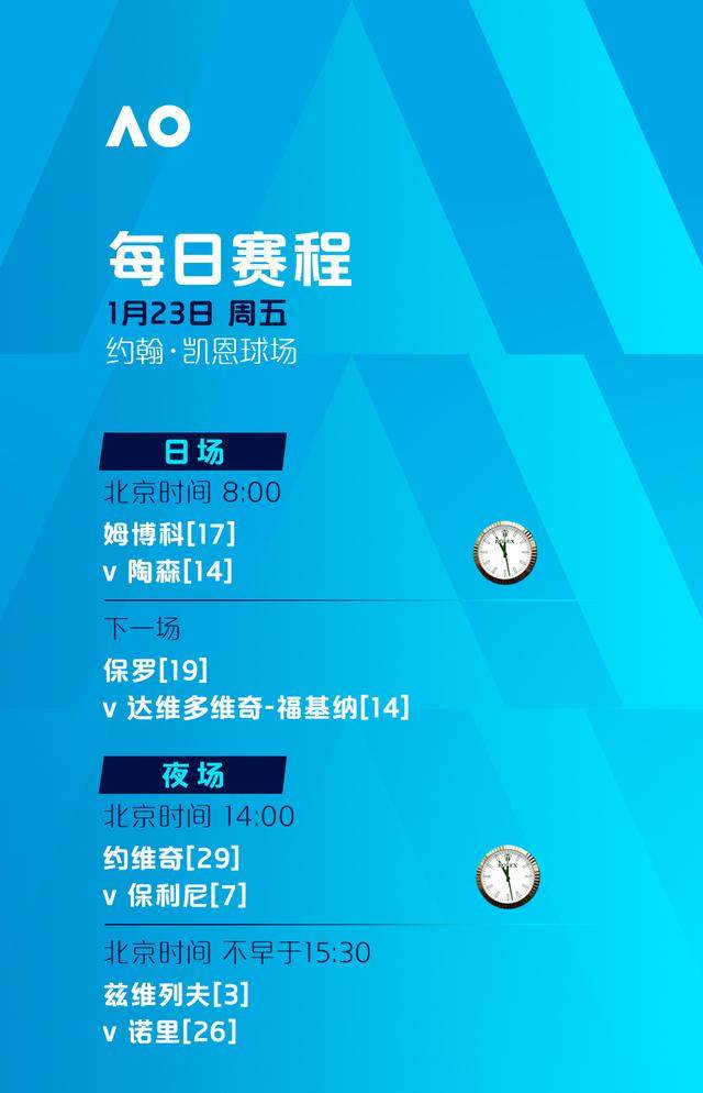 麻将糊了-澳(ào)网第(dì)6比(bǐ)賽(sài)日賽(sài)程:中国組(zǔ)合挑战女双頭(tóu)号种子